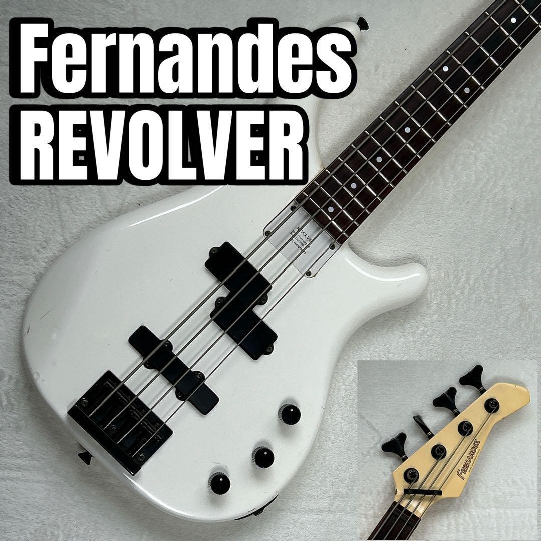 FERNANDES REVOLVER PJ フェルナンデス リボルバー