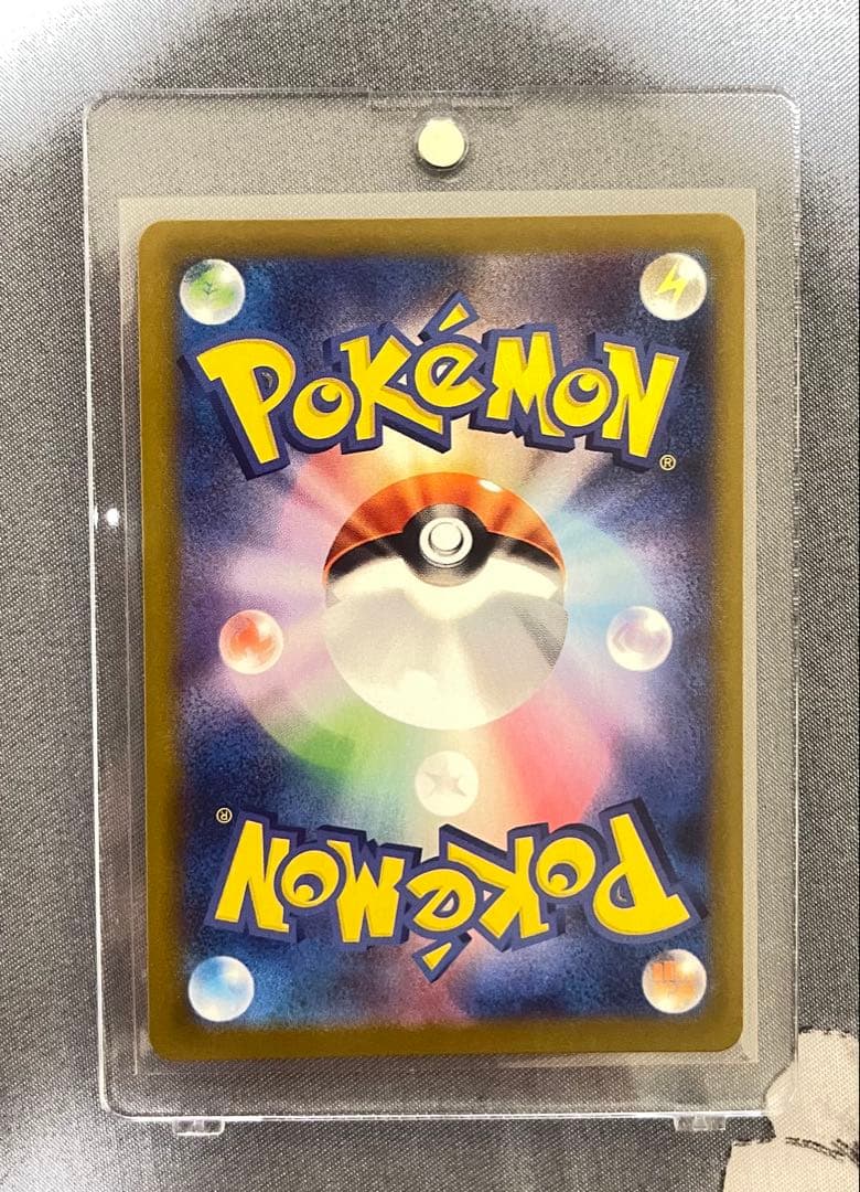 【美品】センタリング良好　メガリザードンXex SAR インフェルノ