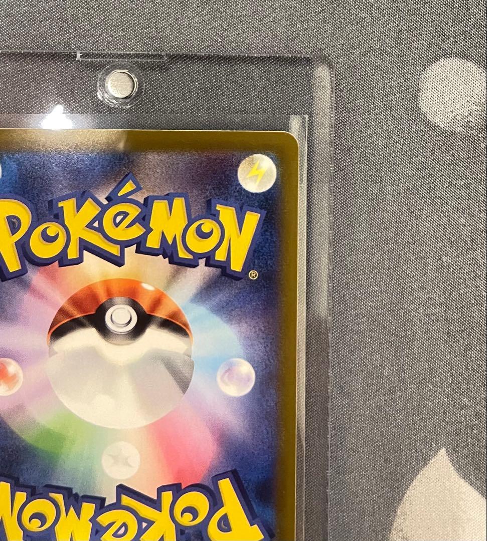 【美品】センタリング良好　メガリザードンXex SAR インフェルノ