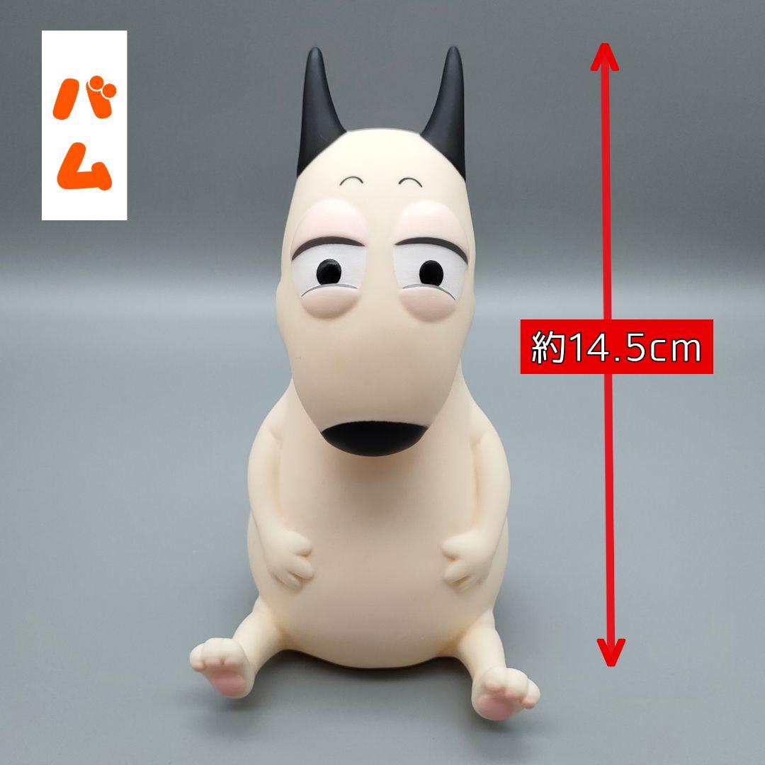 バムとケロのおにんぎょう ソフビ フィギュア バム ケロ 島田ゆか 絵本