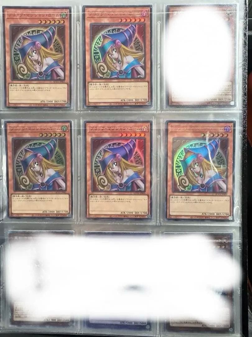 ヒ*ロ様 遊戯王まとめ売り　遊戯王引退品　ブラマジガールなど