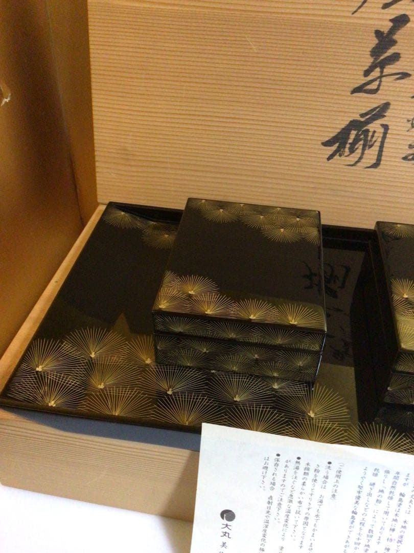 輪島塗 沈金 応接セット 煙草盆 共箱付き