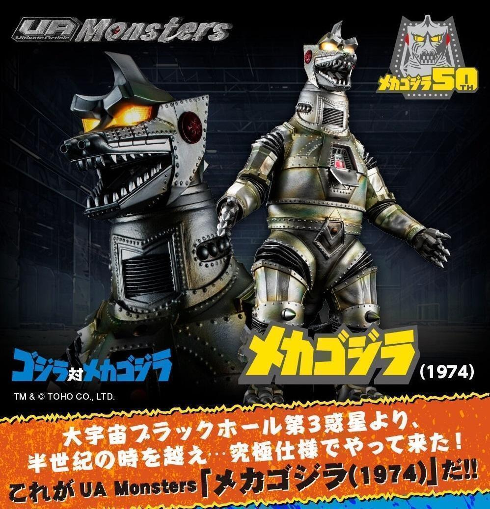 UA Monsters メカゴジラ（1974）輸送箱未開封未使用品