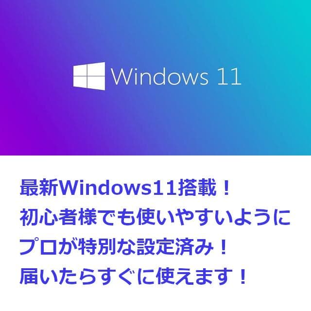 ✅️初心者OK！Windows11/Office/AI搭載ノートパソコン J15