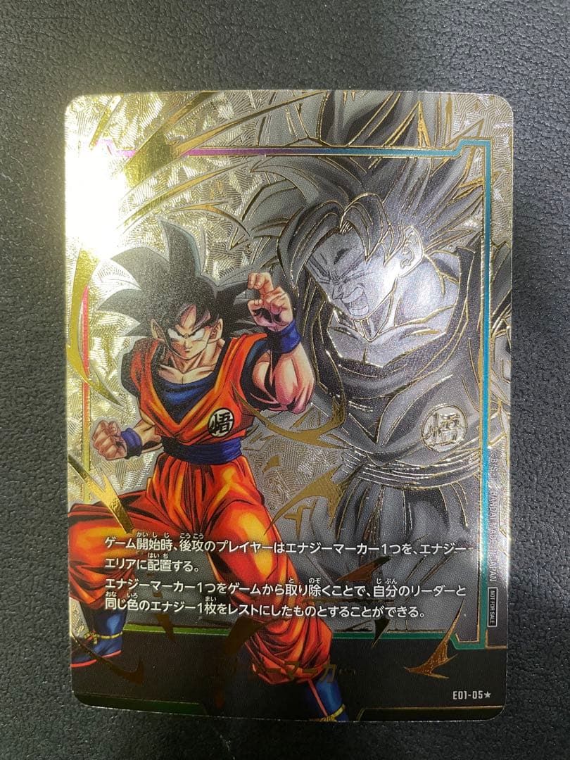 【美品】エナジーマーカー　悟空　パラレル エナジーマーカー 孫悟空 パラレル 天使悟空 即日発送フュージョン