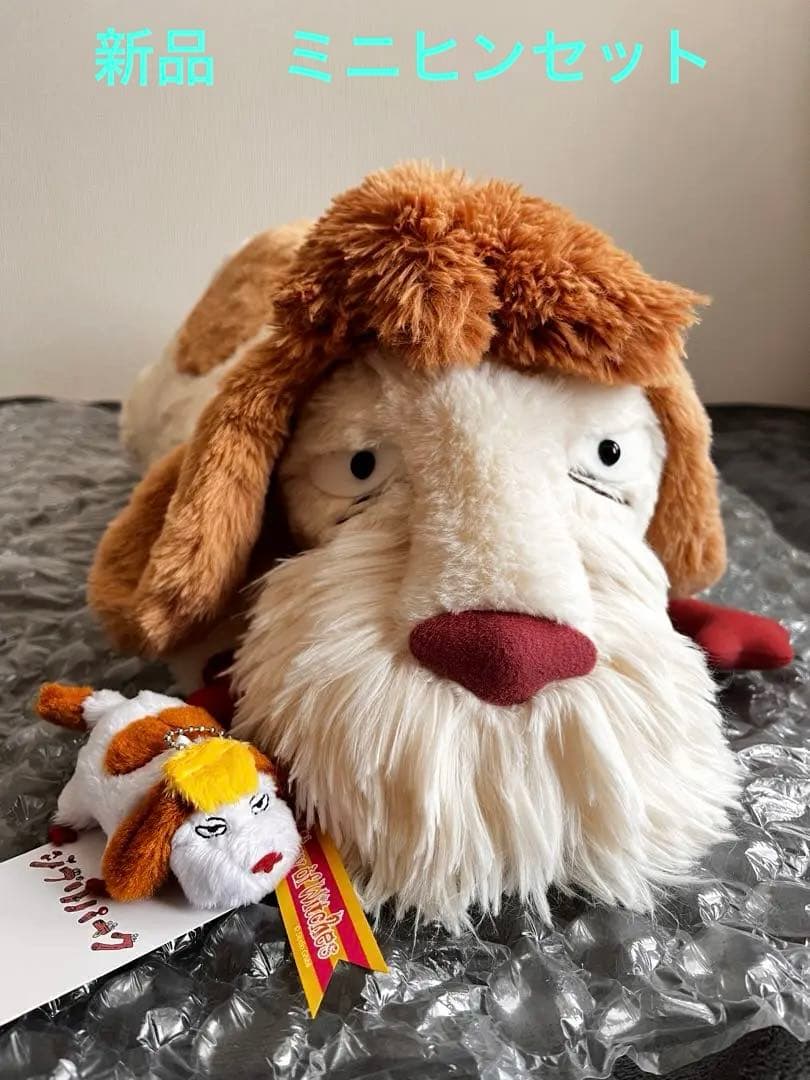 新品 タグ付き】 おまけ付き ジブリパーク ヒン ぬいセット
