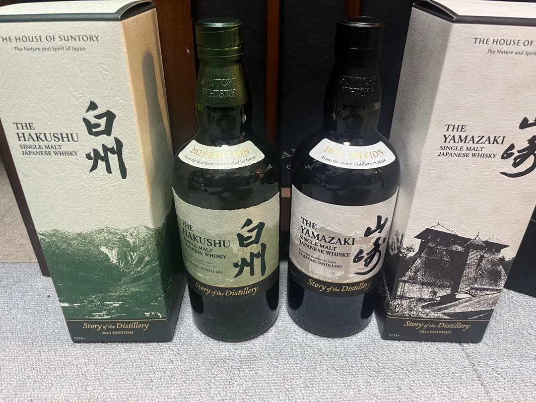 ザエッセンスオブサントリー2020 ライスウイスキー セット