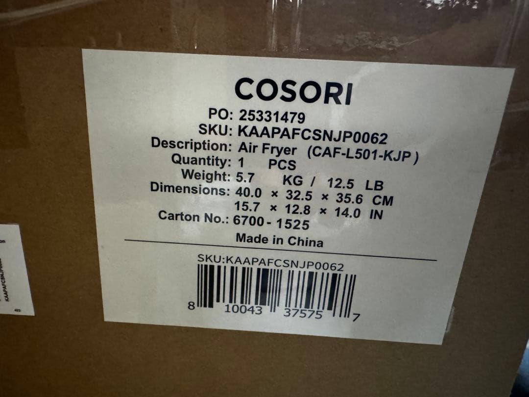 COSORI ノンフライヤー 4.7L グレー CAF-L501-KJP