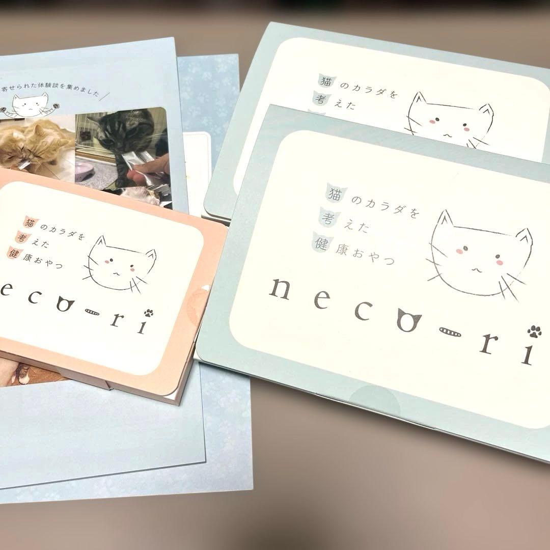 necu-ri 猫用おやつ 複数パック - メルカリ
