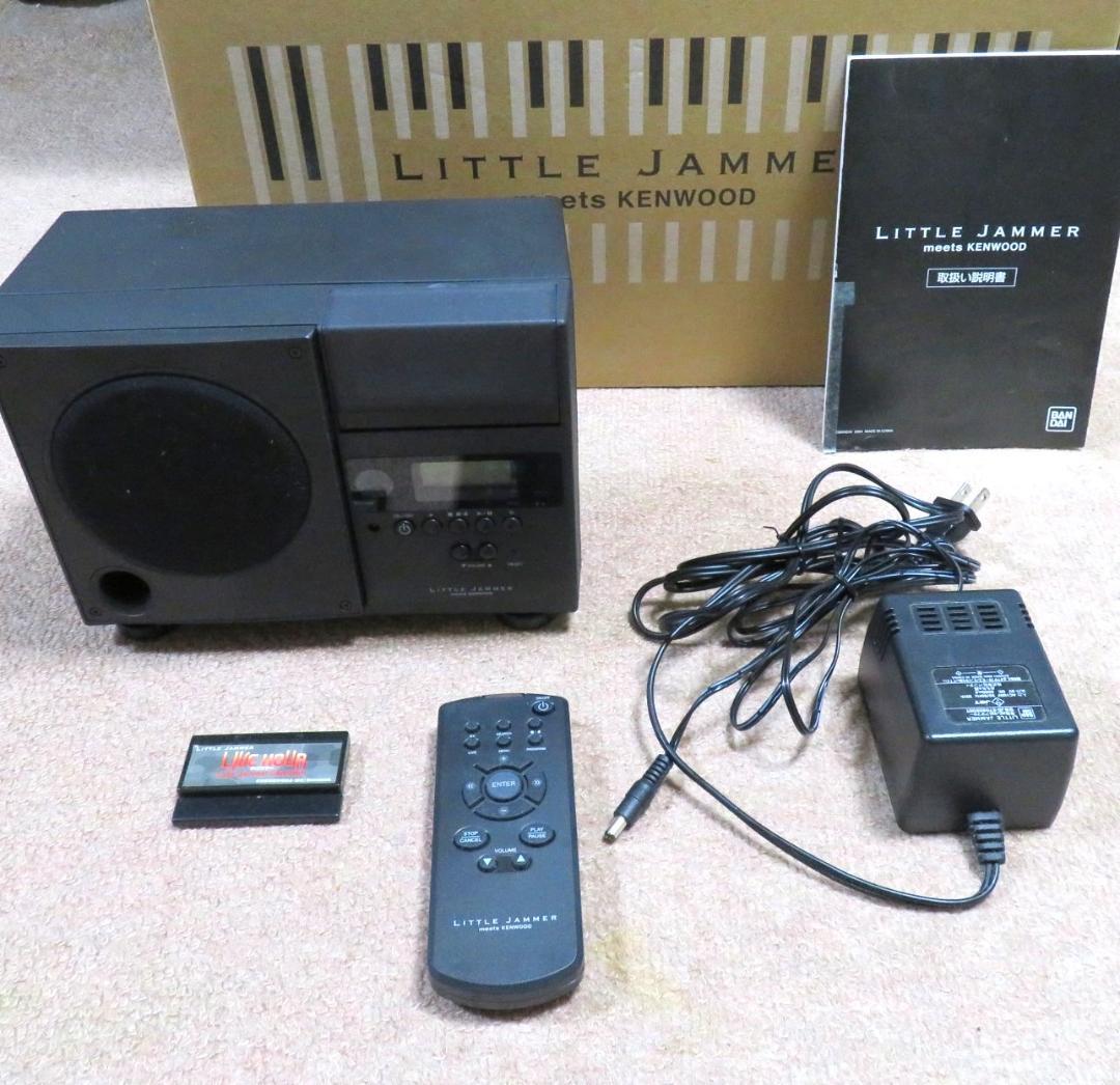 LITTLE JAMMER リトルジャマー meets KENWOOD