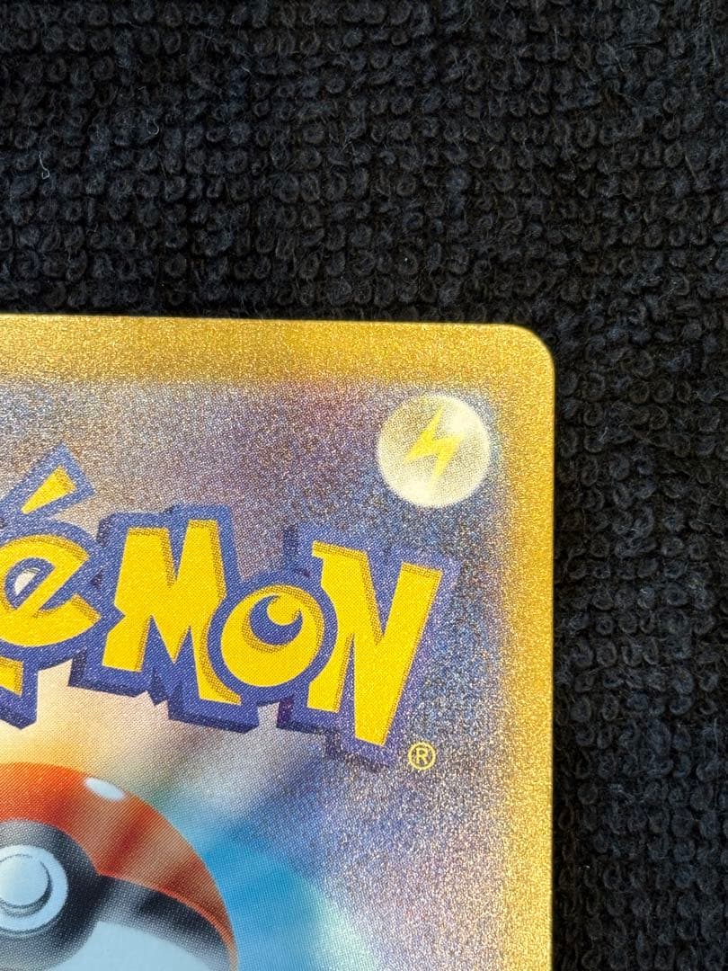 O*r様 【傷あり】メガゲンガーex SAR