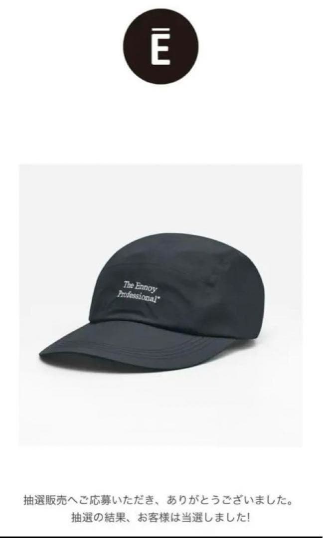 ENNOY 3LAYER SHELL CAP