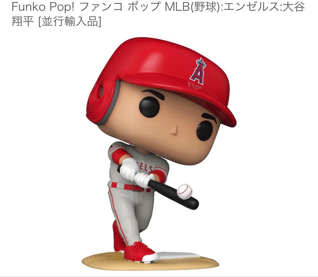 大谷 翔平 Funko Pop! ファンコ ポップ MLB エンゼルス 未開封品