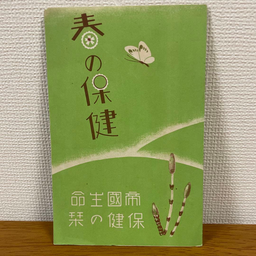 直筆サイン入り写真 ダウベルト・エンリケ ブラジルのサッカー選手 SA