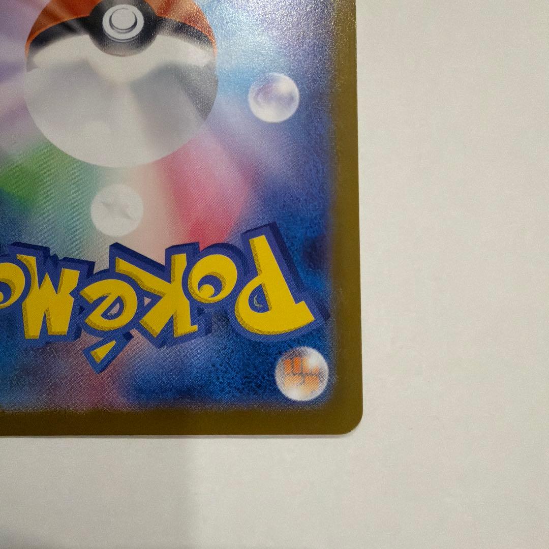 メガブレイブ メガルカリオex mur