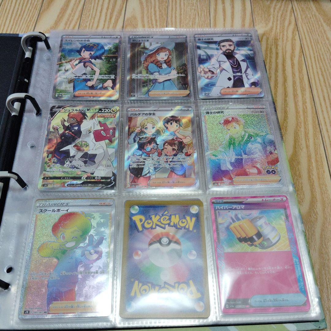 ポケモンカード ホロカードセット