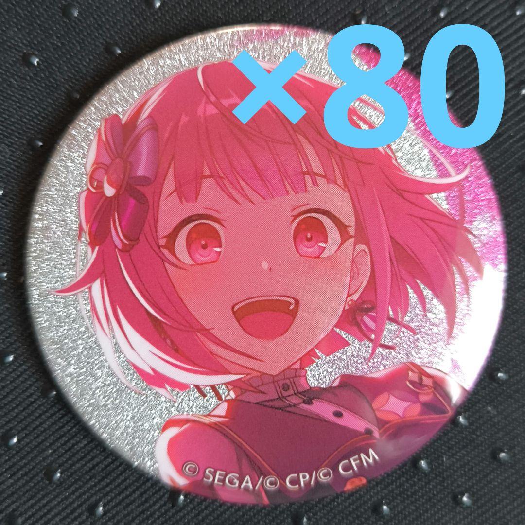 プロセカ 46A グリ缶 鳳えむ プロセカ グリッター缶バッジ 46A｜鳳えむ