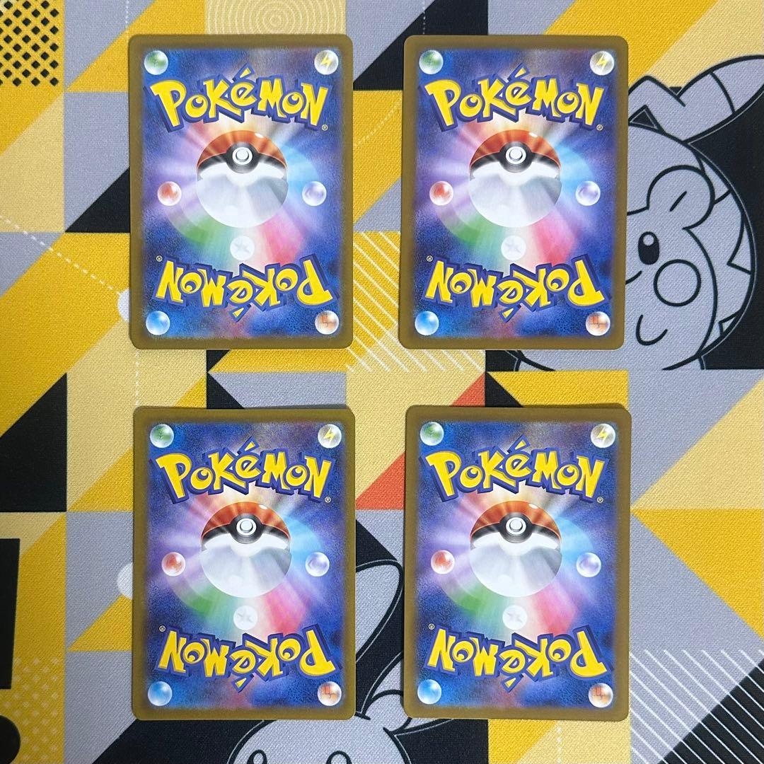 リーリエの決心 SR 4枚 バラ売り可