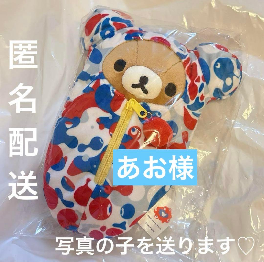 無職の英雄 店舗購入特典19枚セット