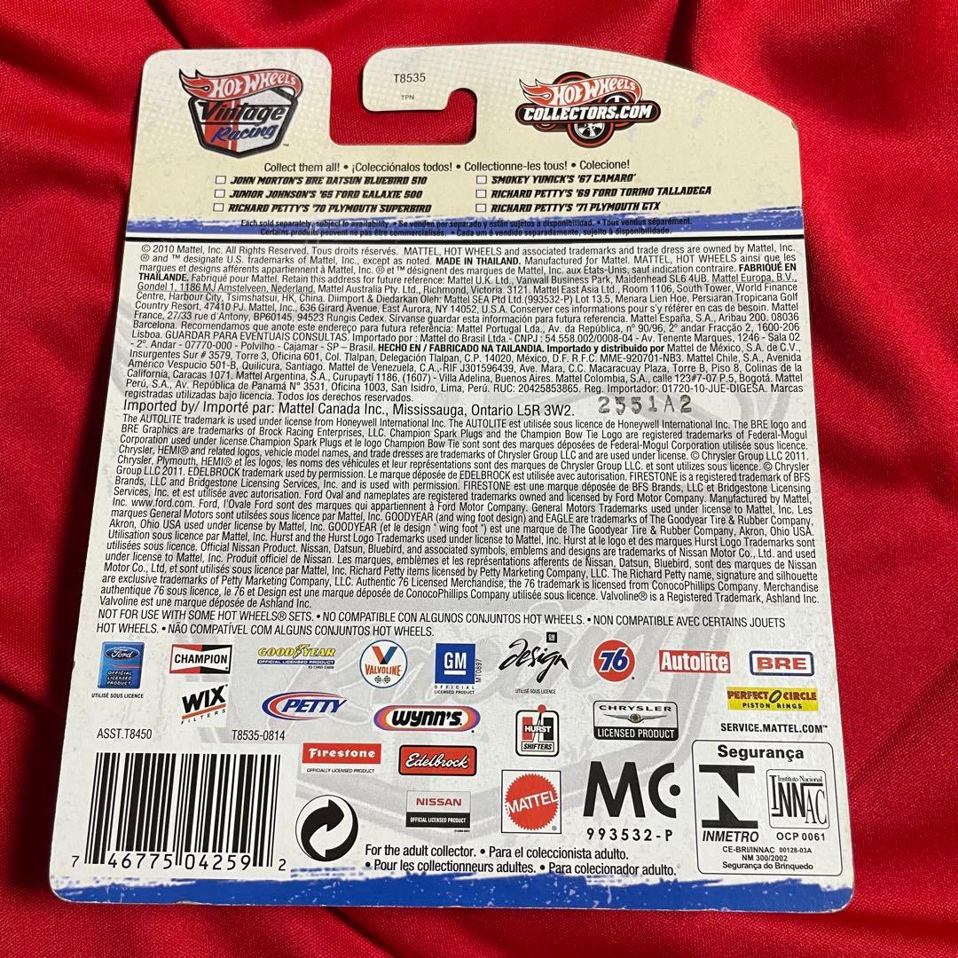 ミニカー hotwheels 71 Plymouth GTX Richard Petty