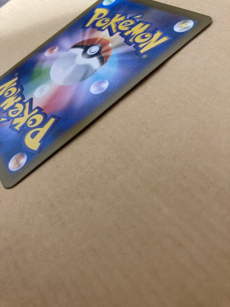 こ*あ様 メガリザードンex SAR 110/080 ポケカ