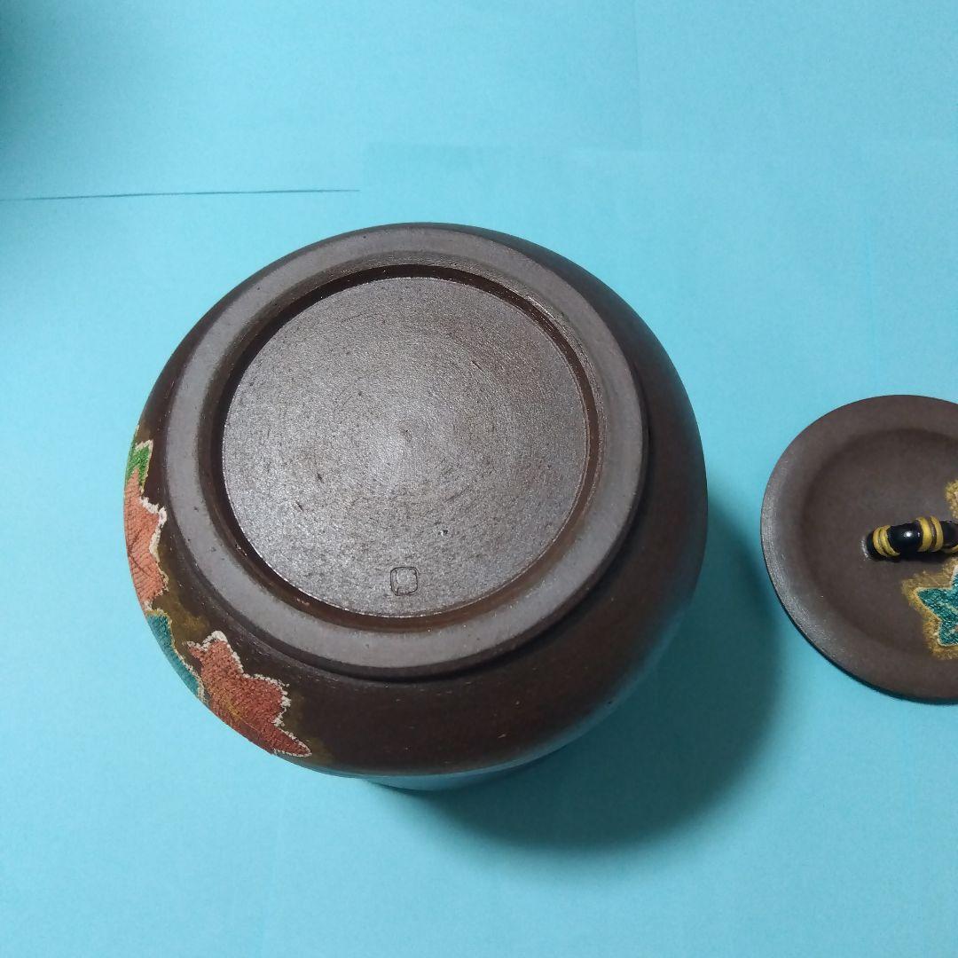 茶道具 水指 末家焼布目紅葉文