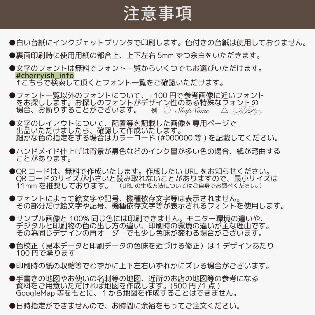 ハルカ@次回発送予定日▶︎3/18台紙名入れオーダー