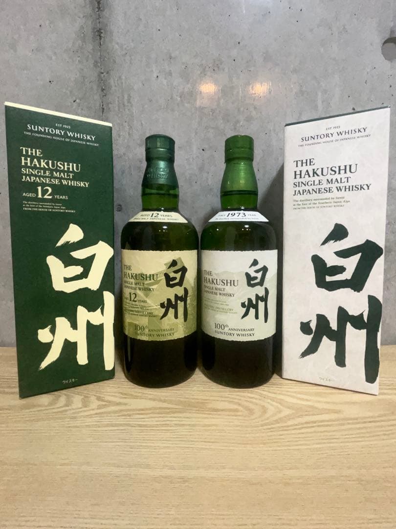 白州100周年記念ボトル