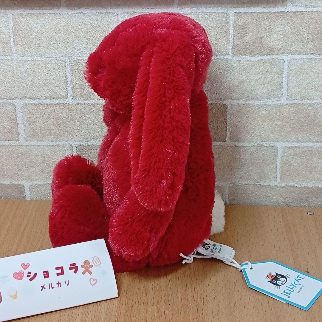  Redcurrant Bunny　レッド　赤　うさぎ　バニー