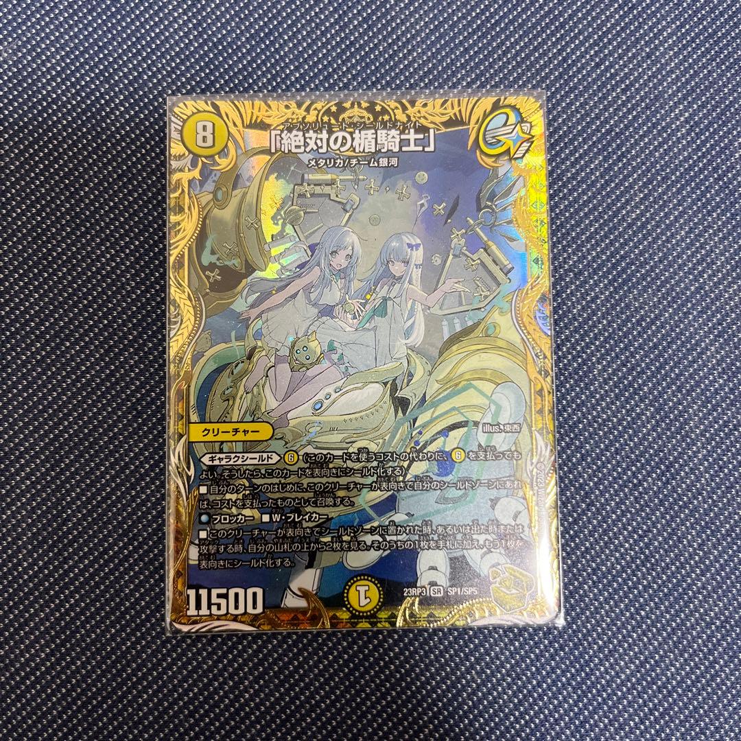 marvel allure ヴァルキュリーサインカード