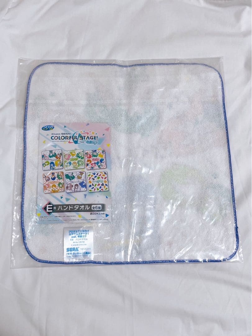 プロセカ フェニーくん ぬいぐるみ セガラッキーくじ E賞