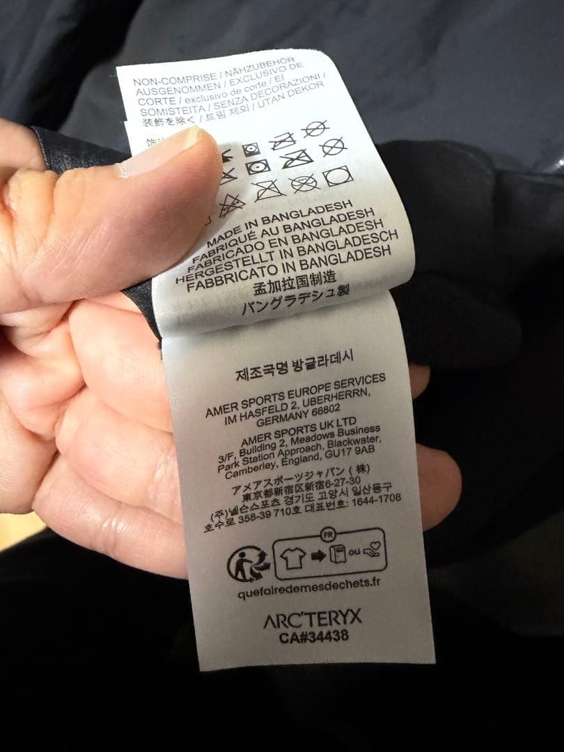 アークテリクス　Atom Hoody メンズ　Black XL