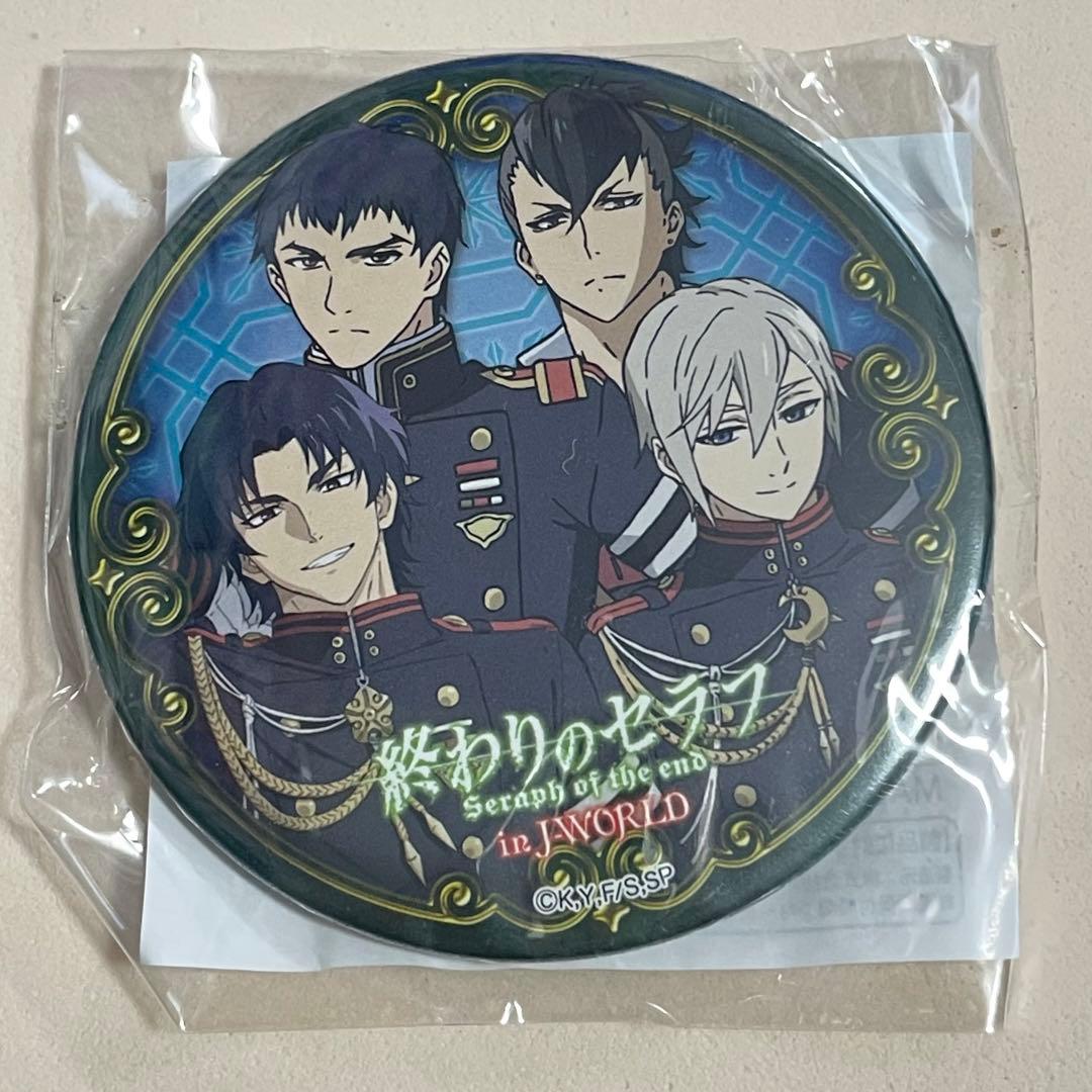 終わりのセラフ 缶バッジ J-WORLD 景品 暮人 深夜 グレン 征志郎