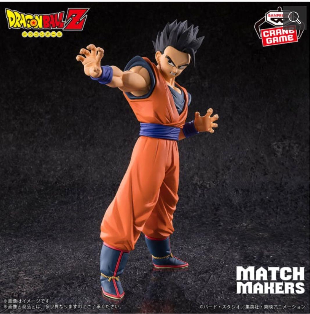 ドラゴンボールZ MATCH MAKERS フィギュア 孫悟空　魔人ブウ