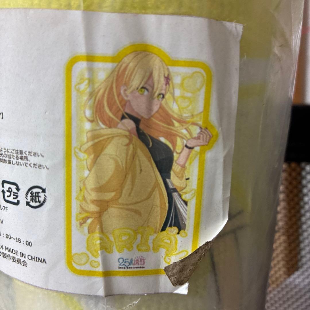 数量限定品／完売品】 2.5次元の誘惑フロアマット〈喜咲 アリア〉