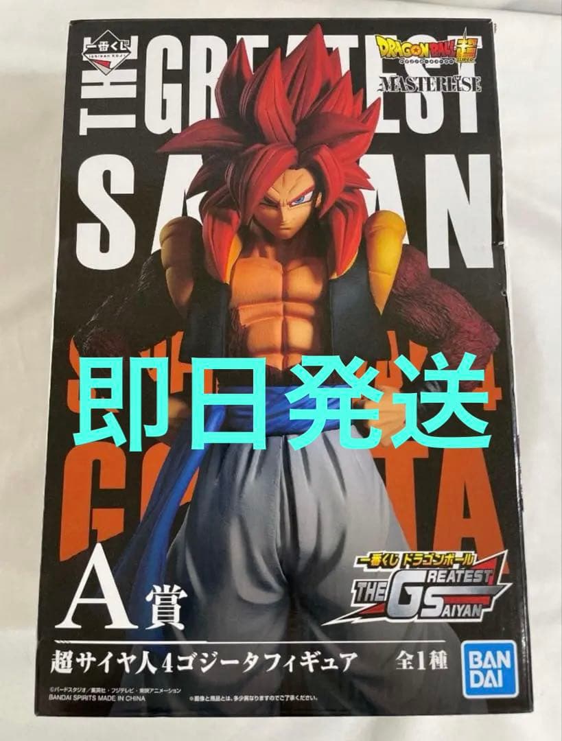 一番くじ THE GREATEST SAIYAN A賞 超サイヤ人4 ゴジータ - メルカリ