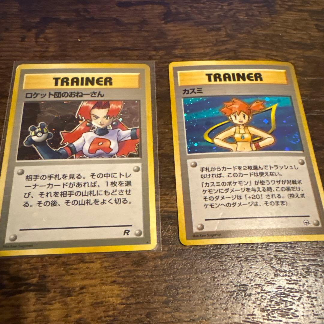 ポケモンカード　旧裏 16枚セット