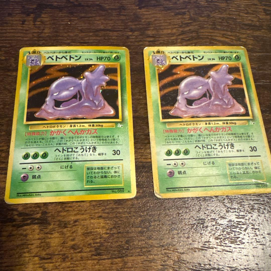 ポケモンカード　旧裏 16枚セット