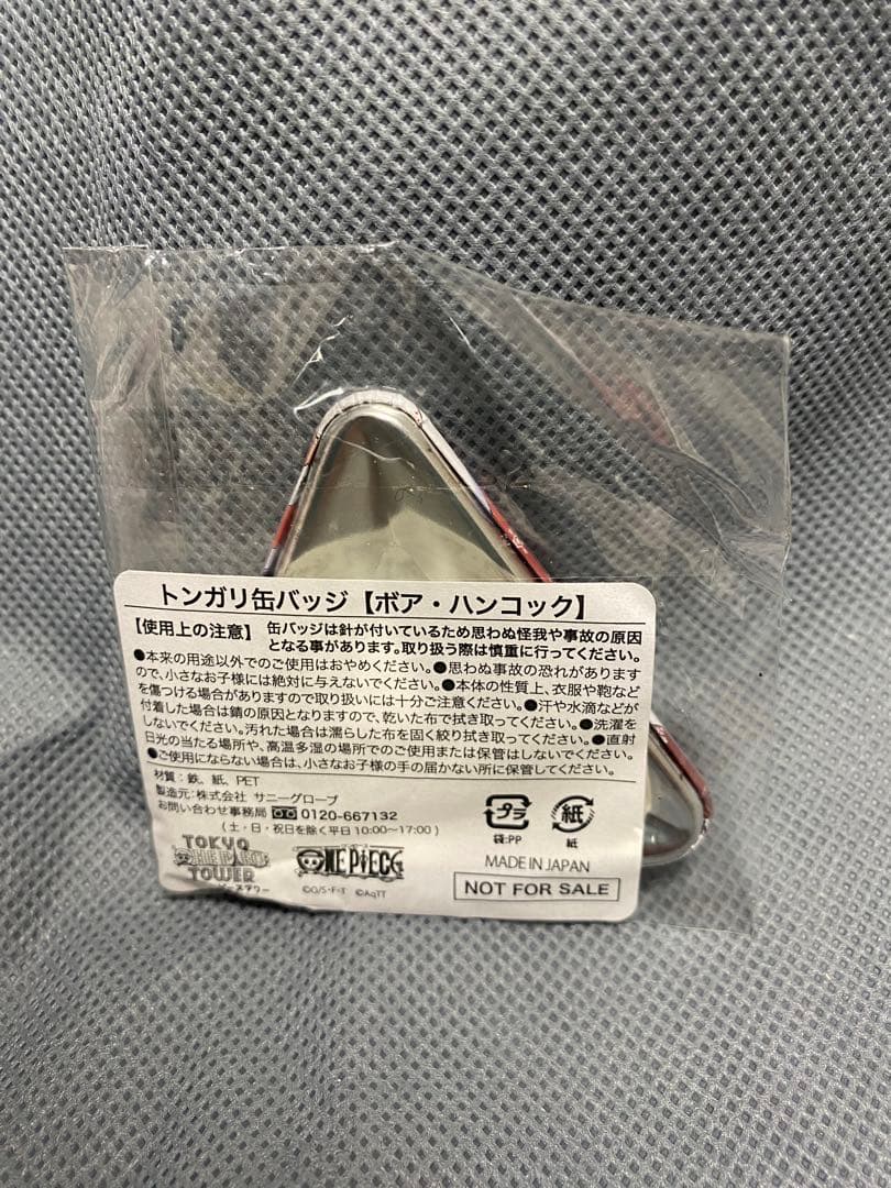 ボア・ハンコック トンガリ缶バッジ ONE PIECE