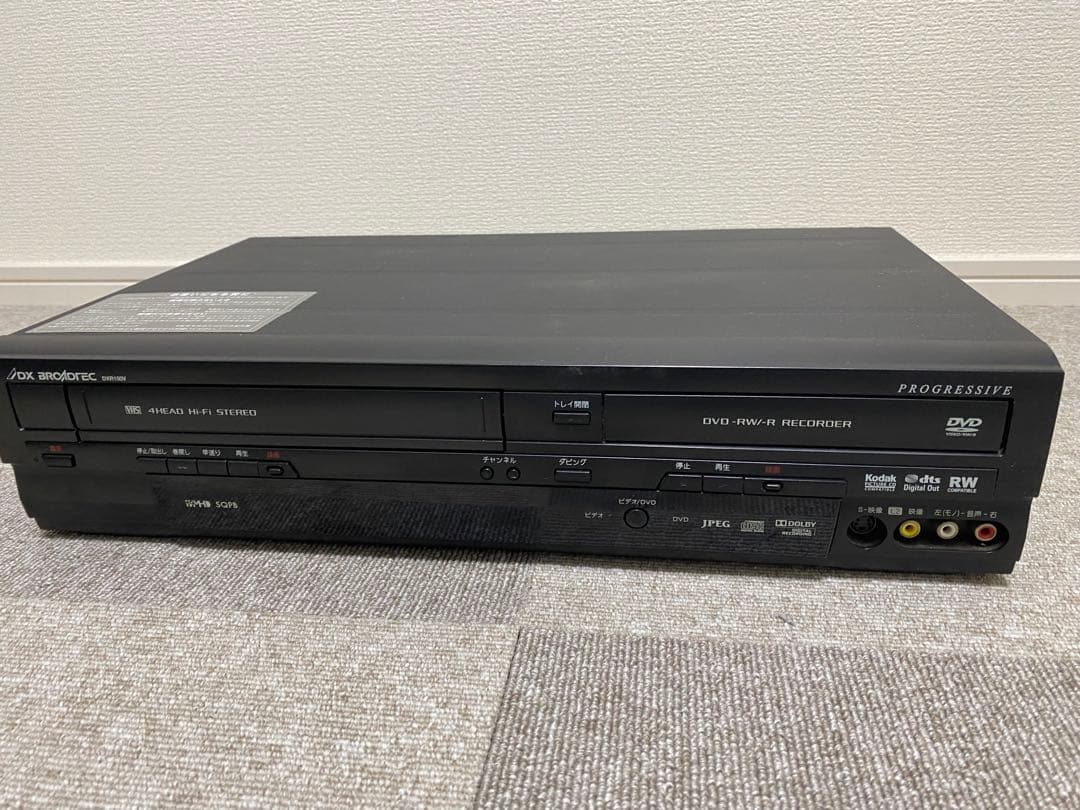 DXアンテナ 地デジ簡易チューナー搭載ビデオ一体型DVDレコーダー DXR150