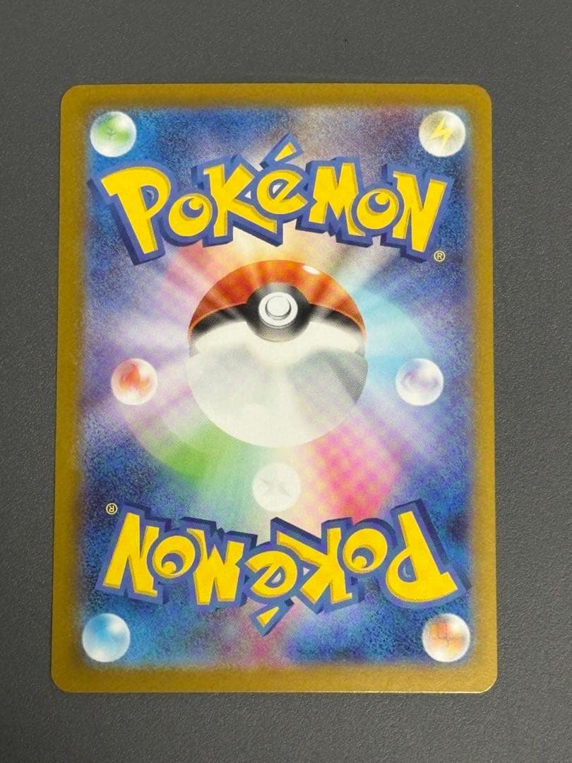 メガメガニウムex SAR仕様　スタートデッキ100