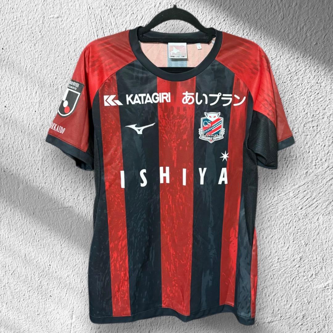 オーセンティック】北海道コンサドーレ札幌 2025ユニフォーム 高嶺朋樹