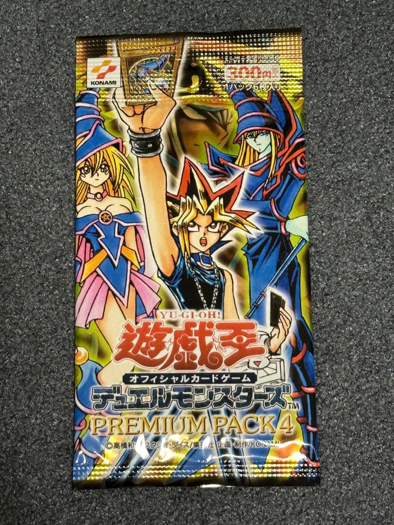 遊戯王PREMIUM PACK 1 & 2セット　おまけ付き プレミアムパック