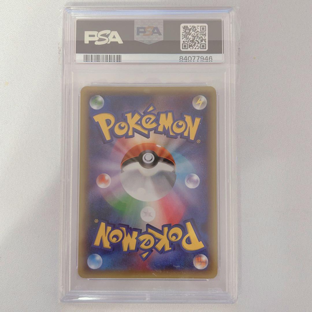 【PSA10】マナフィ CP5 幻·伝説ドリームキラコレクション ポケモンカード