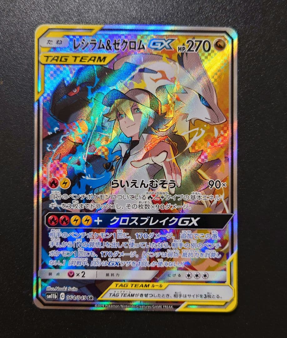 美品 ゲートガーディアン バンダイ版 遊戯王 7000枚限定 J3