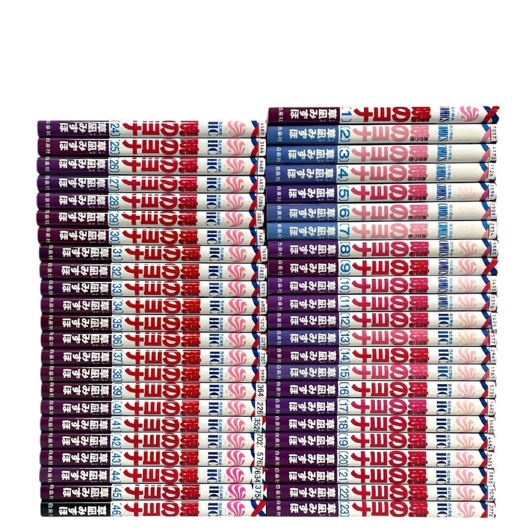 暁のヨナ 1巻～46巻 全巻セット 暁のヨナ セット 1-46巻 :