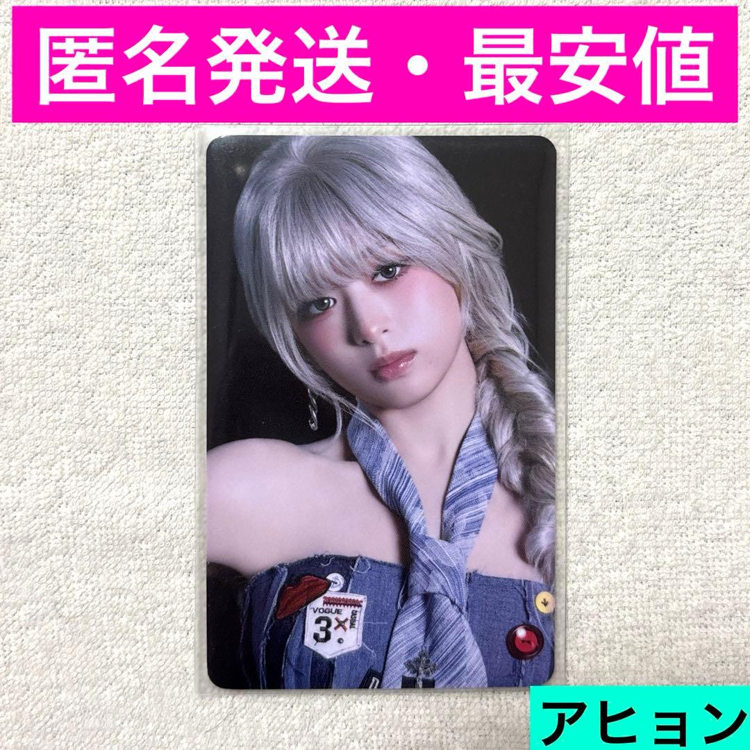 BABYMONSTER POPUP アヒョン PSYCHO ラントレ トレカ - メルカリ