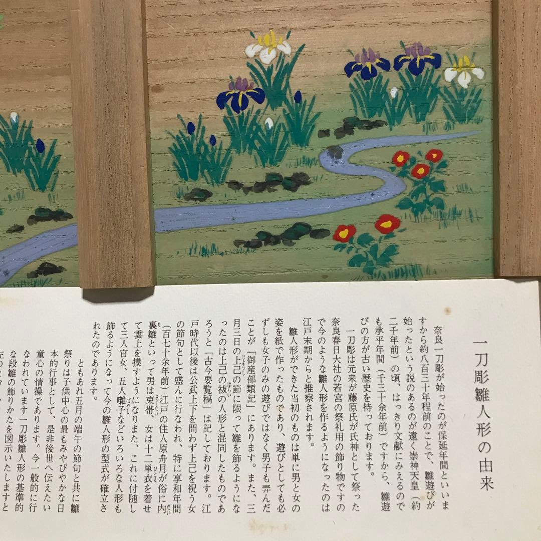 美品・レア物】奈良一刀彫 ひな壇 雛人形15人揃 神泉作 - メルカリ