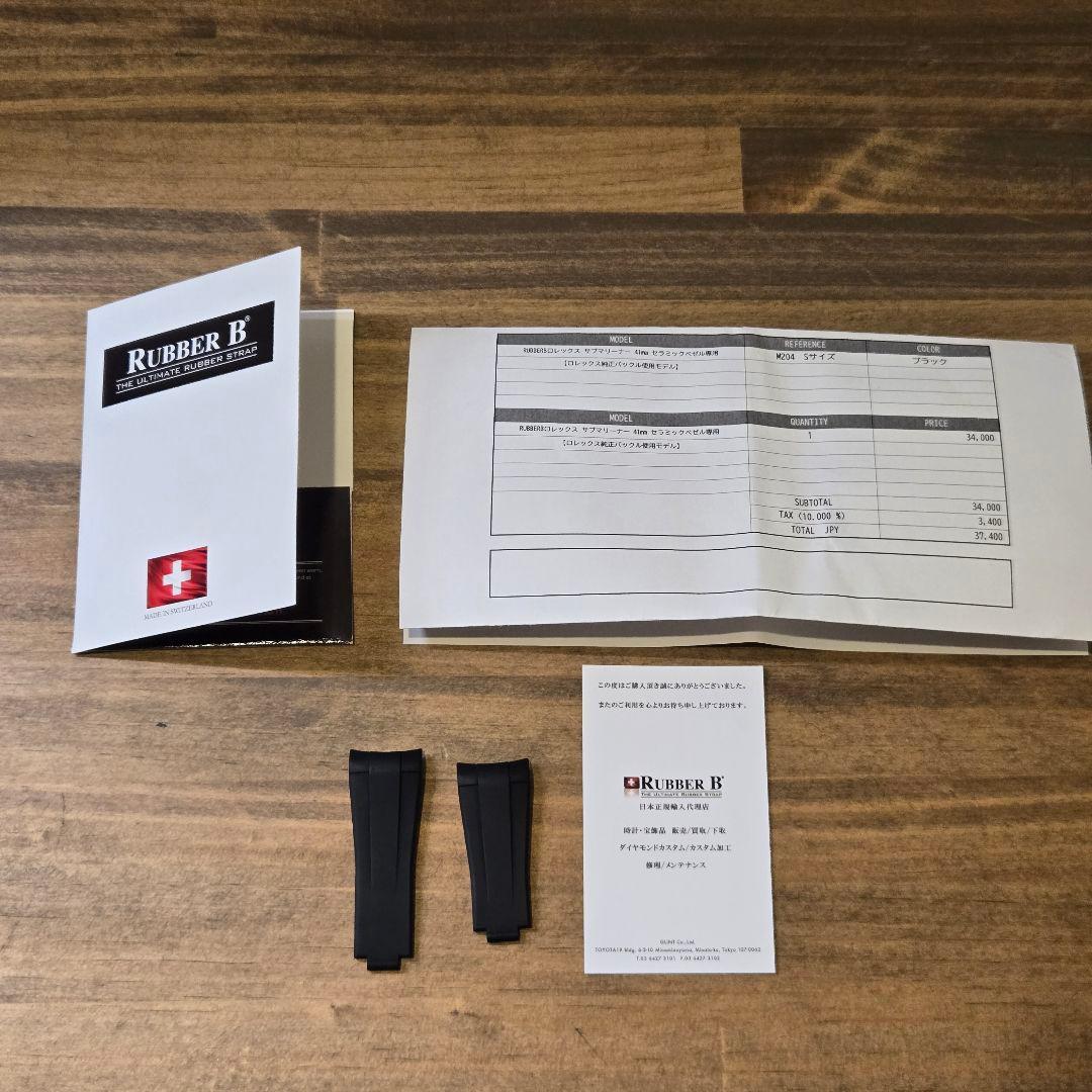 RUBBER B サブマリーナー41mm ラバーベルト