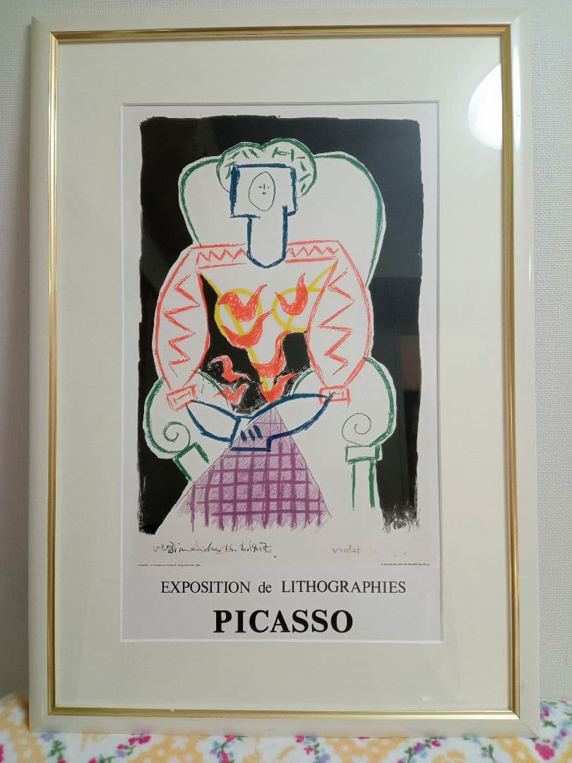 パブロ・ピカソ 【椅子に座る乗除】 リトグラフポスター